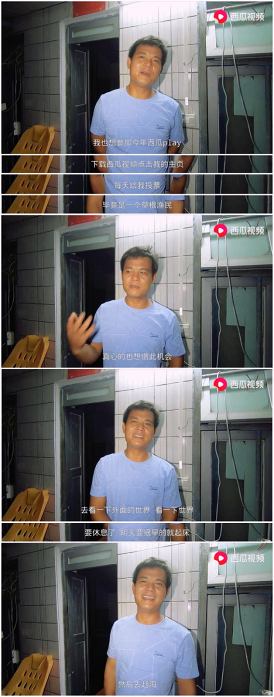 西瓜PLAY視頻嘉年華包下郵輪引來粉絲告白潮：愛TA就送TA上郵輪！