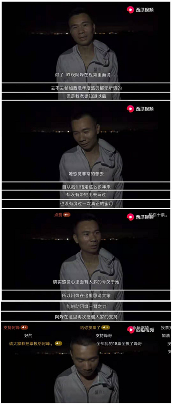 西瓜PLAY視頻嘉年華包下郵輪引來粉絲告白潮：愛TA就送TA上郵輪！