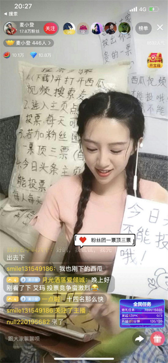 西瓜PLAY視頻嘉年華包下郵輪引來粉絲告白潮：愛TA就送TA上郵輪！