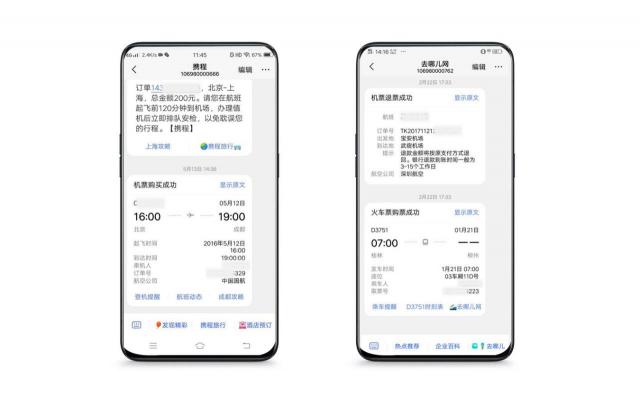 5G時代，泰迪熊移動引領(lǐng)行業(yè) 營造良好的生態(tài)環(huán)境