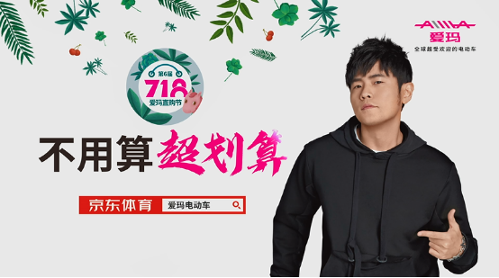 糾結(jié)愛瑪電動(dòng)車與小牛電動(dòng)車哪個(gè)好？看完就知道哪個(gè)更適合你