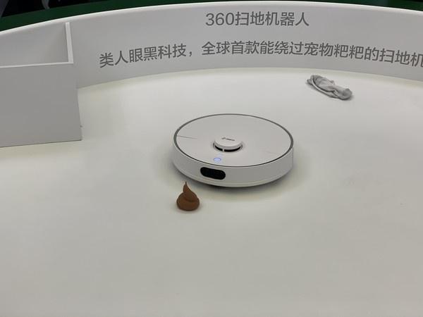 “類人眼”萬眾矚目 360掃地機用黑科技撬開智能家居市場
