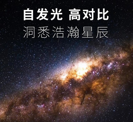 都說(shuō)OLED電視比液晶更護(hù)眼 你能想到原因竟是這個(gè)？