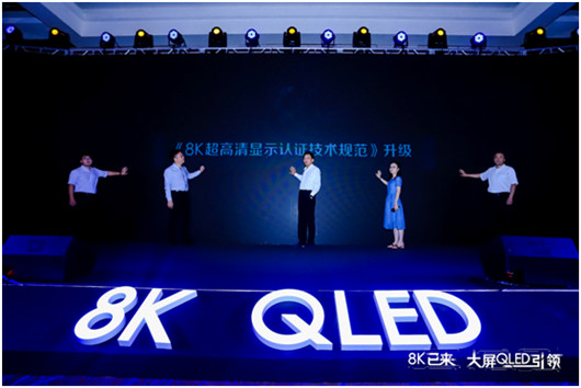 全球TV出貨量TOP 1&TOP 2品牌聯(lián)推，TCL 大屏QLED時(shí)代已來(lái)