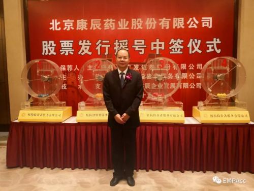 校友專訪 