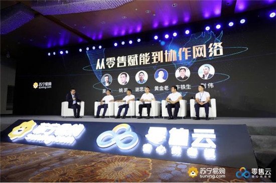 兩年布局3650家零售云店，張近東的秘訣是什么？