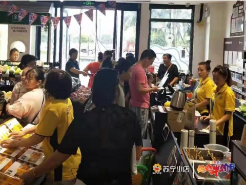 蘇寧818下沉社區(qū)見成效，809半價日銷售戰(zhàn)績火爆