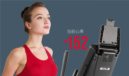 速爾橢圓機(jī)E25NEW和E25L，怎么選？