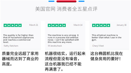 速爾橢圓機(jī)E25NEW和E25L，怎么選？