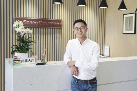 劉成城：氪空間全生命周期辦公服務(wù)鏈條既可相互作用，也可單獨成立