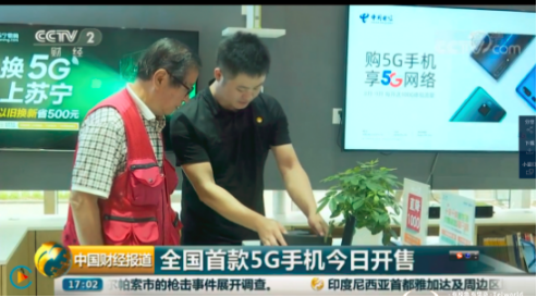 818成為蘇寧場景零售的分水嶺