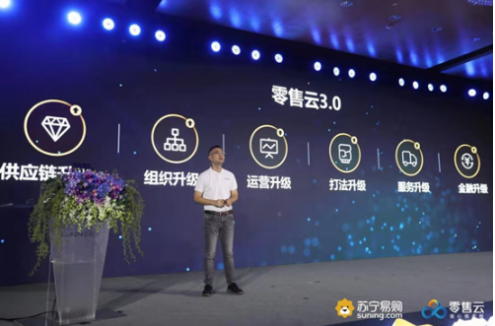 818成為蘇寧場景零售的分水嶺