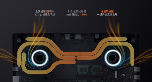 小米游戲本2019款開(kāi)售在即，性能飛躍，感動(dòng)再臨