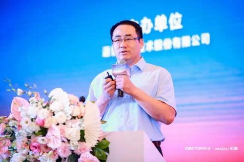 網(wǎng)安“國家隊”組團出征 邁普通信角逐新賽季