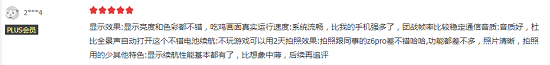 全球最輕薄4000mAh長(zhǎng)續(xù)航手機(jī) 秒殺促銷僅售1799元