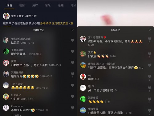從抖音火到央視：讓皮影在年輕人間“破圈”，這個(gè)戲團(tuán)不簡(jiǎn)單