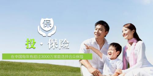 疾病無情，合眾關(guān)愛-合眾人壽用愛溫暖疾病客戶