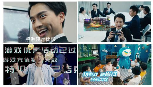 用場景化思維滿足用戶 TT玩加宣傳視頻魔性更感性