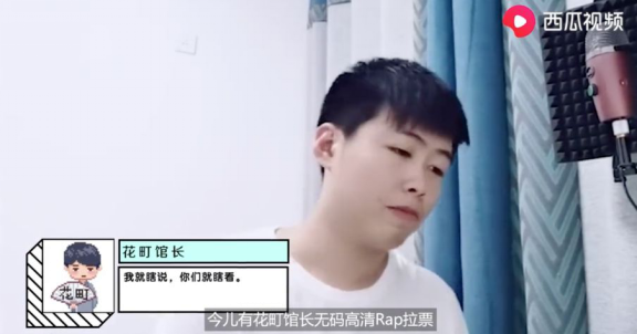 360位超級創(chuàng)作人集結完畢，西瓜PLAY起航在即