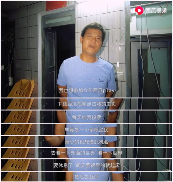 360位超級創(chuàng)作人集結完畢，西瓜PLAY起航在即