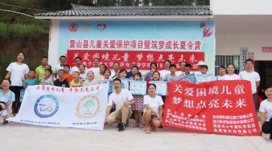 金惠家攜手“筑夢(mèng)者”，為困境兒童送去愛心