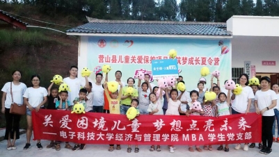 金惠家攜手“筑夢(mèng)者”，為困境兒童送去愛心