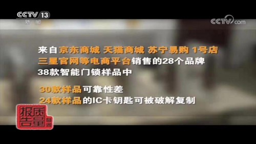 指靜脈鎖，你以為是個(gè)青銅，其實(shí)是個(gè)王者！
