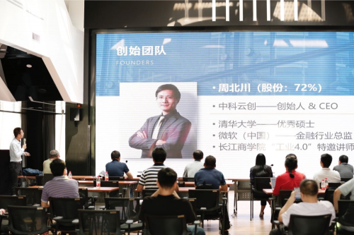 這個(gè)夏天，不只屬于《樂隊(duì)的夏天》，還屬于中關(guān)村科學(xué)城北區(qū)的創(chuàng)業(yè)合伙人