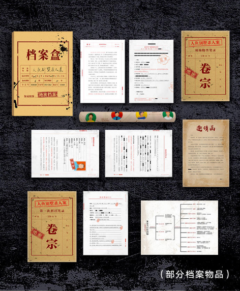 高智商推理檔案游戲解謎書再登摩點，《人魚別墅殺人案》首發(fā)上線