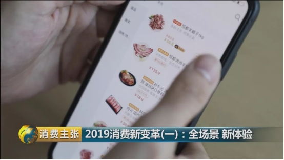 央視《消費(fèi)主張》點(diǎn)贊蘇寧小店：社區(qū)O2O服務(wù)平臺破土而出