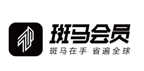 是創(chuàng)新還是噱頭？新消費(fèi)電商斑馬會(huì)員的前世今生