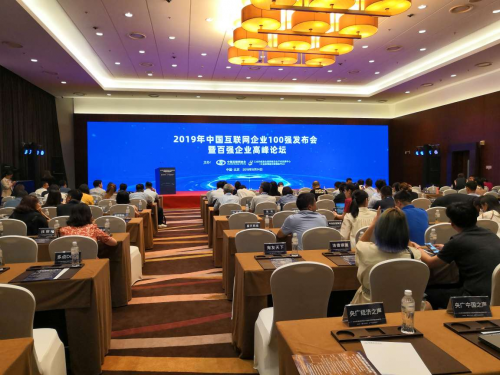 中國(guó)互聯(lián)網(wǎng)企業(yè)百?gòu)?qiáng)公布：鋼銀電商位居大宗首位！