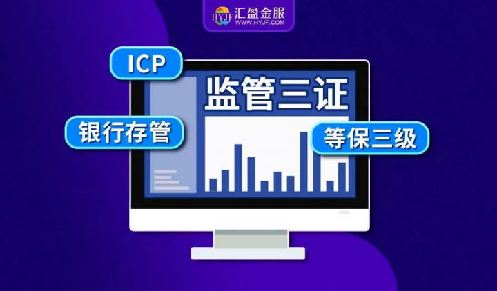 匯盈金服提示：平臺(tái)出借人，應(yīng)了解監(jiān)管強(qiáng)調(diào)的哪些要點(diǎn)內(nèi)容？