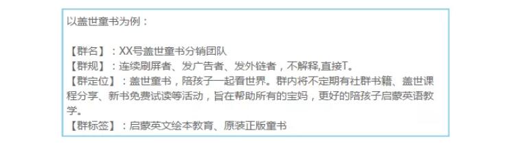 如何利用火把小助手，讓社群管理高效便捷？
