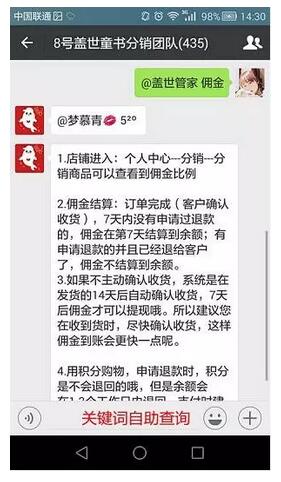如何利用火把小助手，讓社群管理高效便捷？