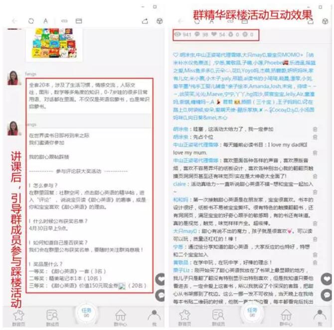 如何利用火把小助手，讓社群管理高效便捷？