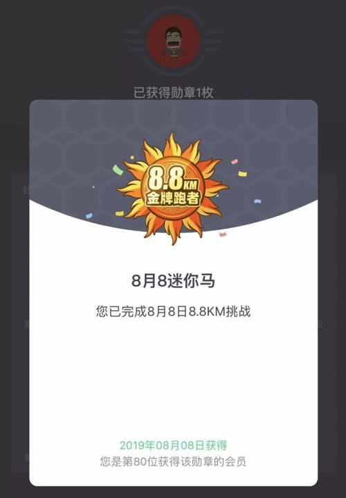 光豬圈健身加盟商總業(yè)績猛增60%，怎么做到的？