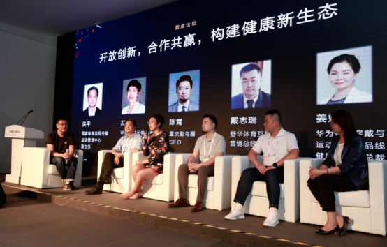 HDC｜HiHealth 2.0平臺發(fā)布，華為運(yùn)動健康助力行業(yè)生態(tài)創(chuàng)新