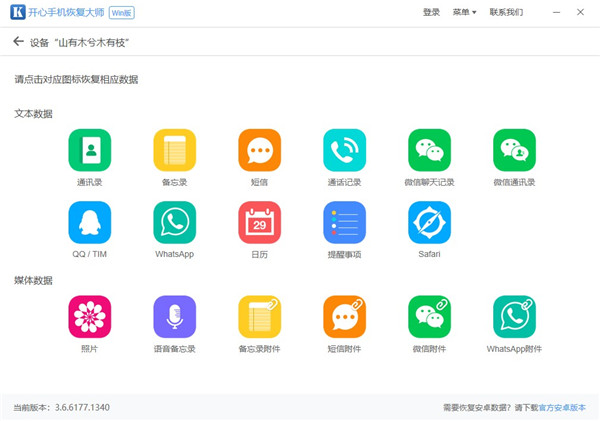 微信聊天記錄怎么恢復(fù)？快速恢復(fù)與徹底刪除的完美結(jié)合