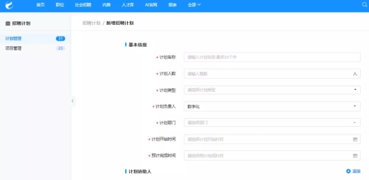 e成科技牽手長(zhǎng)江證券，數(shù)字化賦能企業(yè)人才戰(zhàn)略