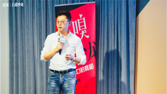 會(huì)員經(jīng)濟(jì)主題沙龍“虎嗅論劍”，悅會(huì)會(huì)員YHOUSE價(jià)值網(wǎng)創(chuàng)新模式獲好評(píng)