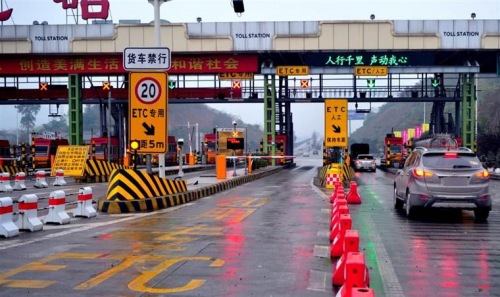 全國(guó)ETC用戶(hù)破1億！手把手教你用ETC助手在線(xiàn)申辦ETC