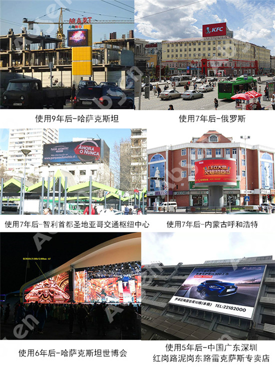 艾比森八大顯示標準之環(huán)保標準——引領行業(yè)綠色發(fā)展