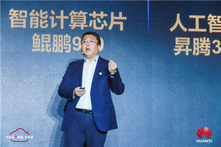 華為魯勇：Cloud 2.0時代，云計(jì)算就像電力一樣顛覆產(chǎn)業(yè)