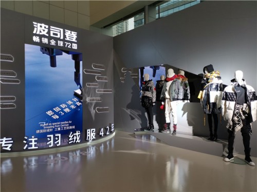 波司登逆流宏觀市場劣勢，戰(zhàn)略助力品牌筑高壁壘