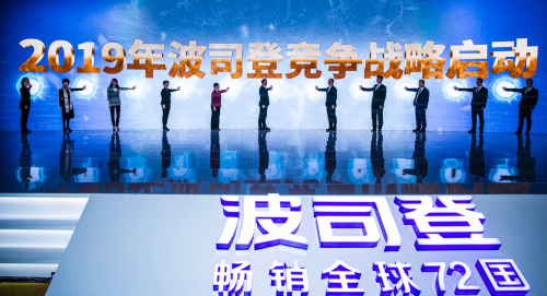 波司登逆流宏觀市場劣勢，戰(zhàn)略助力品牌筑高壁壘