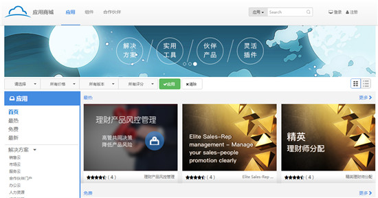 超越“CRM+ERP”，神州云動(dòng)CloudCC的生態(tài)模式