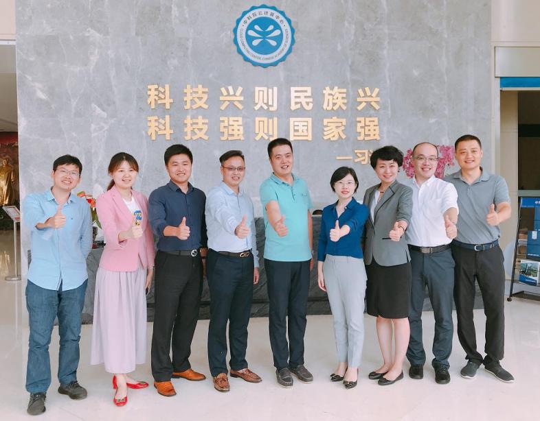 聚焦人才服務(wù)，中科院云計算中心與太和時代集團達成戰(zhàn)略合作