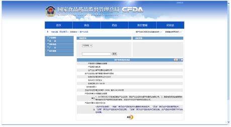劉燕釀制重磅推出新品豐韻霜，掀起新一輪美麗“革命”