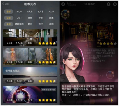 擺脫氣球式社交，玩吧App讓年輕人玩到一起